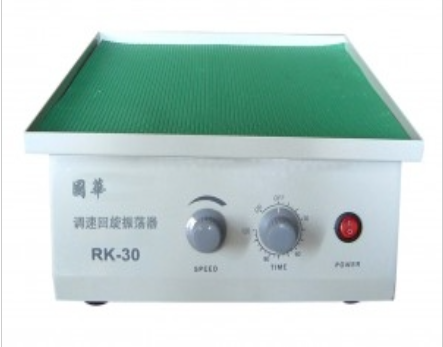 常州國華調速平板振蕩器RK-30