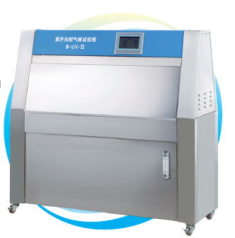上海一恒紫外光耐氣候試驗箱B-UV-II(原型號LZW-050B)