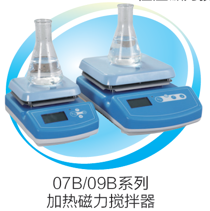 上海一恒加熱磁力攪拌器IT-07B3