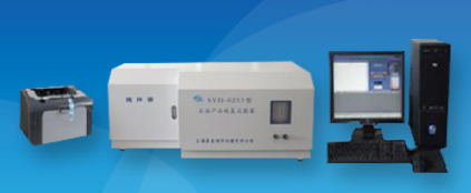 上海昌吉石油產品硫（氯）試驗器 （微庫侖法）SYD-0253