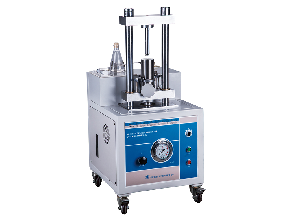 寧波新芝高壓細胞粉碎機JG-IA