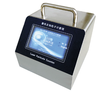 蘇州蘇潔塵埃粒子計數器SJ-301B