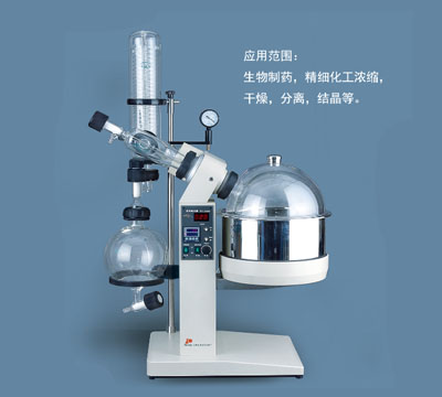 上海亞榮旋轉蒸發器RE-6000A