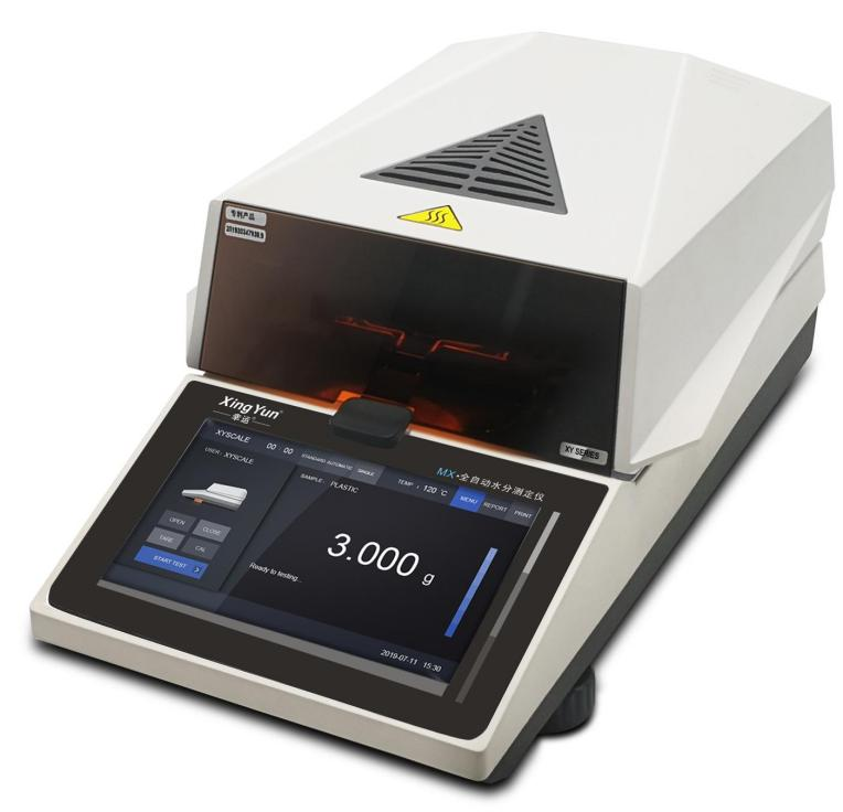 常州幸運快速水分測定儀XY-1003MX-T7