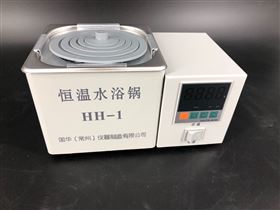 常州國華數顯恒溫水浴鍋HH-1