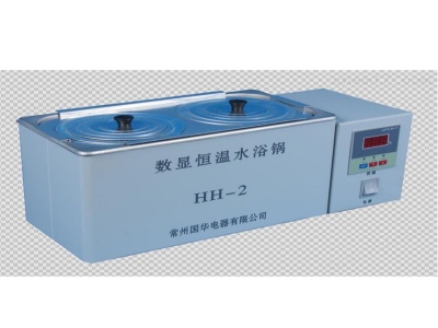 常州國華數顯恒溫水浴鍋HH-2